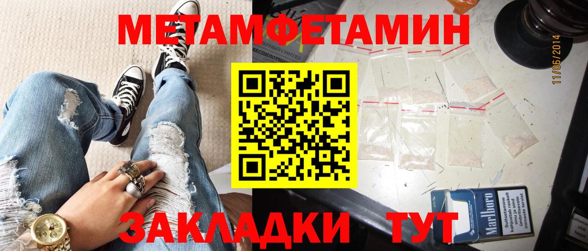 Amphetamine 98% Богородск
