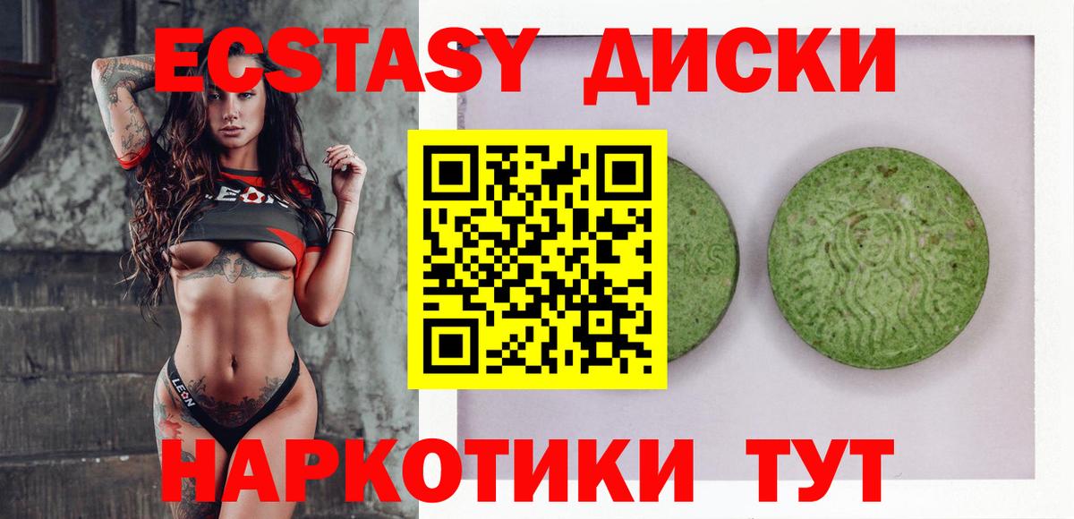 ЭКСТАЗИ бентли Богородск