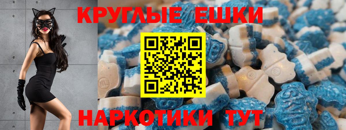 Богородск  ЭКСТАЗИ louis Vuitton  Экстази 250 мг  Ecstasy  Вход с VPN 