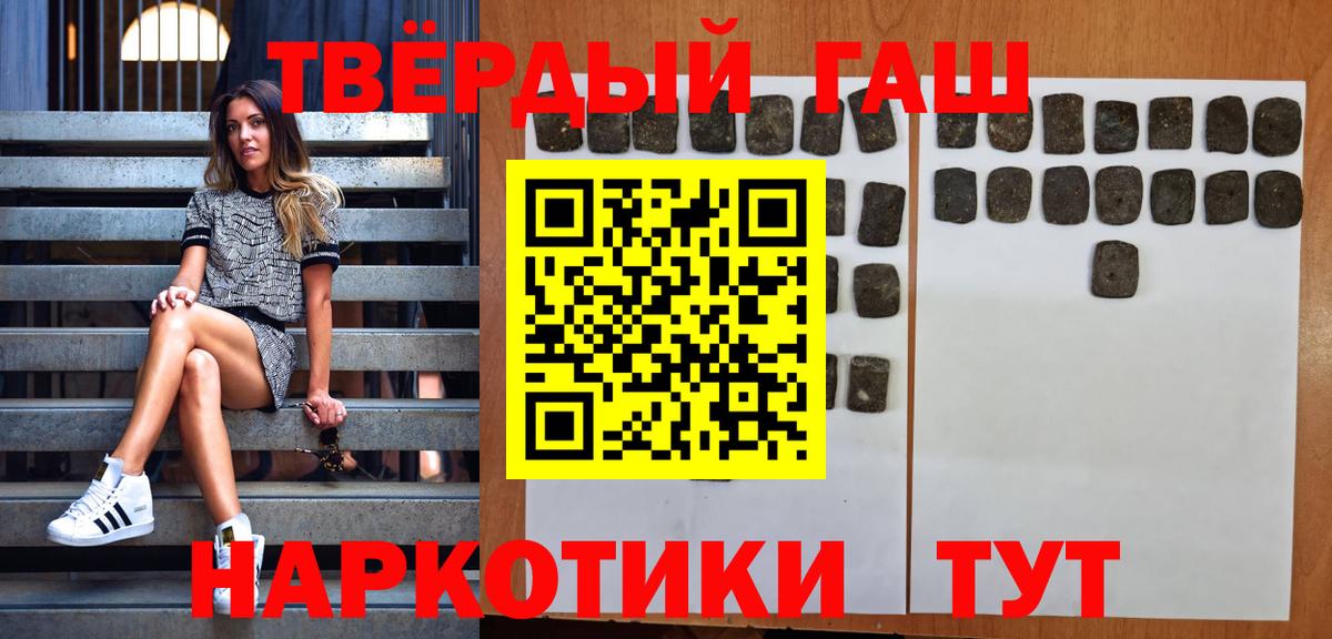 Богородск  ГАШ гарик  Вход с VPN 