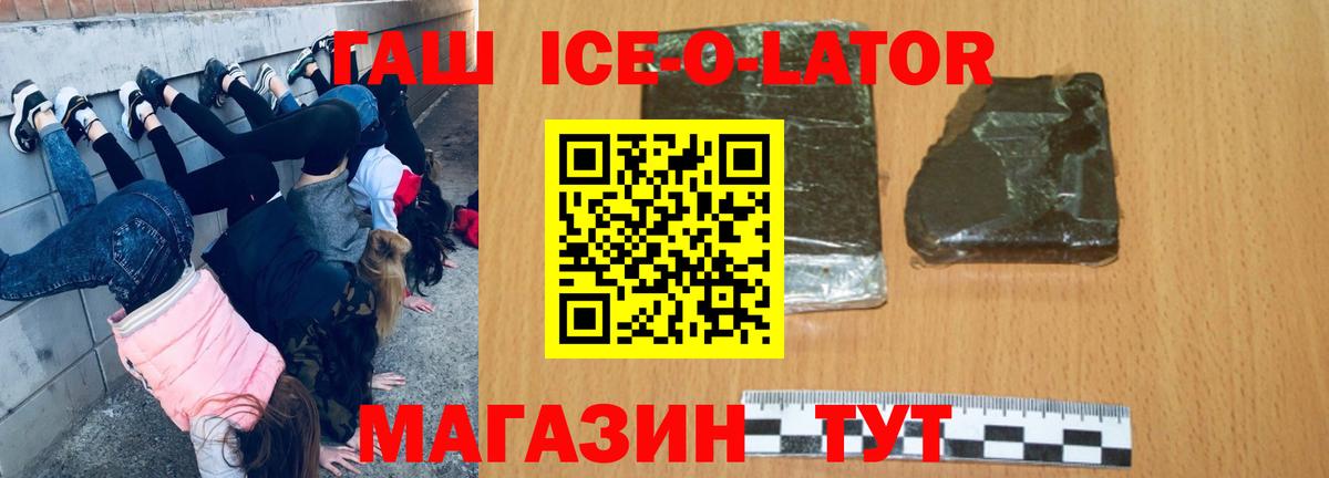 ГАШИШ индика сатива Богородск