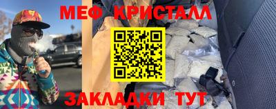 COCAINE Белореченск