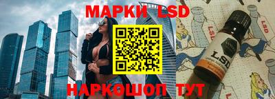 меф Ачхой-Мартан