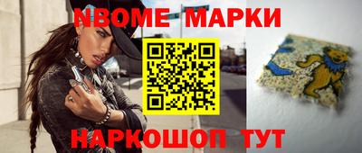 метамфетамин Аша