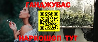 метамфетамин Аша