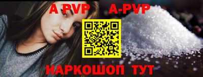 метамфетамин Аша