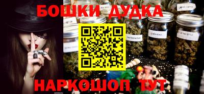меф Ачхой-Мартан