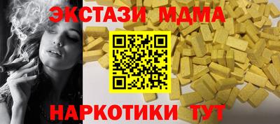 метамфетамин Аша
