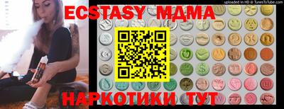 метамфетамин Аша