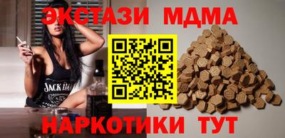 меф Ачхой-Мартан