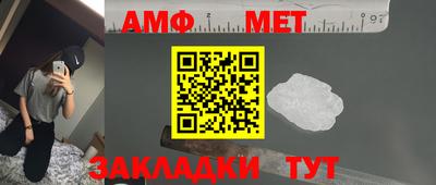 метамфетамин Аша