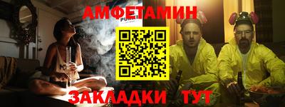 метамфетамин Аша