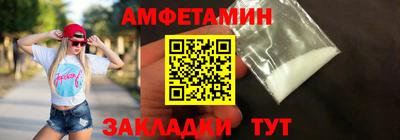 меф Ачхой-Мартан