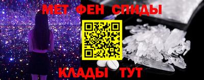 меф Ачхой-Мартан