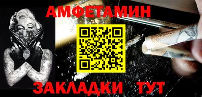 меф Ачхой-Мартан