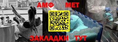 меф Ачхой-Мартан