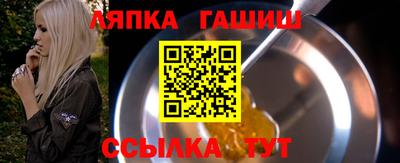 метамфетамин Аша