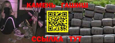 меф Ачхой-Мартан