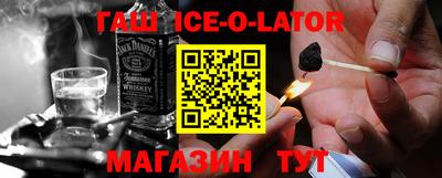 метамфетамин Аша