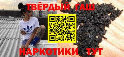 меф Ачхой-Мартан