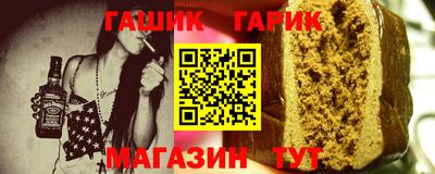 метамфетамин Аша