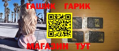 меф Ачхой-Мартан
