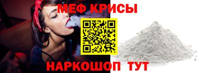 наркотики Бердск