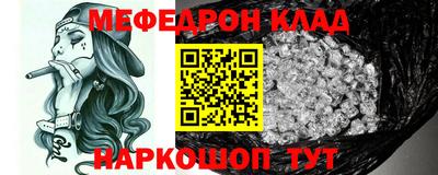 мдма Белорецк