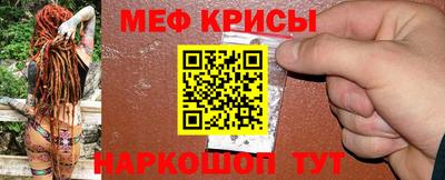 меф Ачхой-Мартан