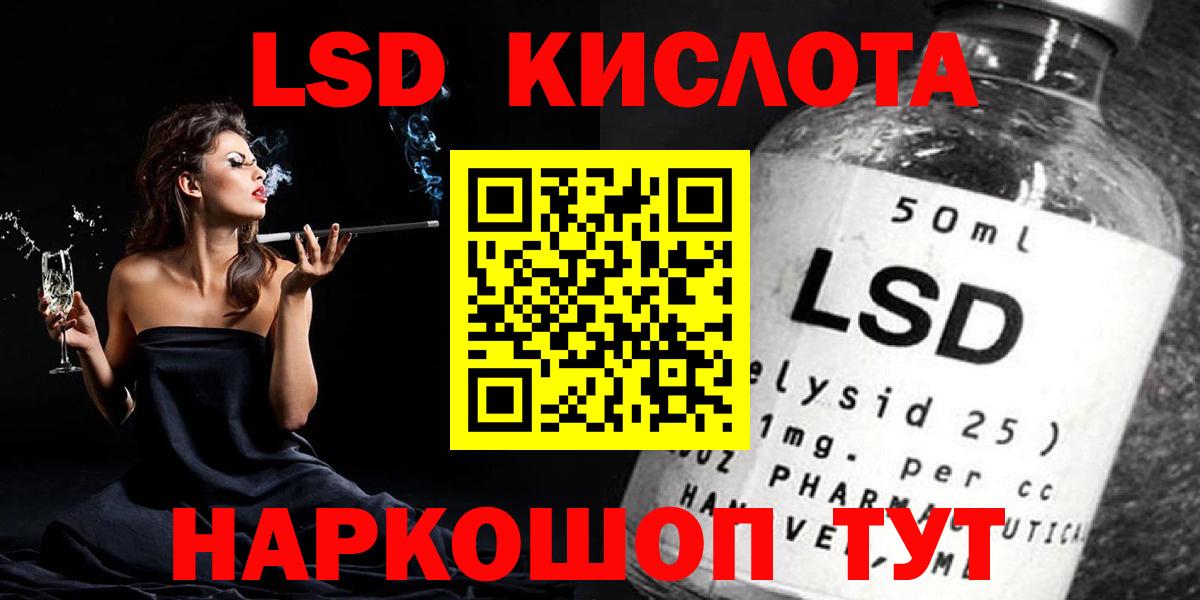 Лсд 25 экстази ecstasy  Вход с VPN  Лсд 25 экстази ecstasy  Богородск 
