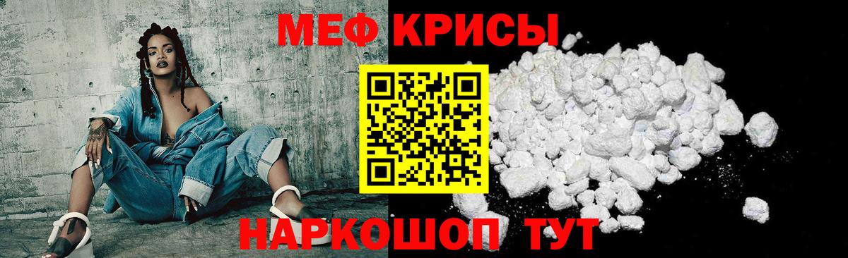 МЯУ-МЯУ 4 MMC  МЕФ  Богородск  Вход с VPN  МЕФ 4 MMC 