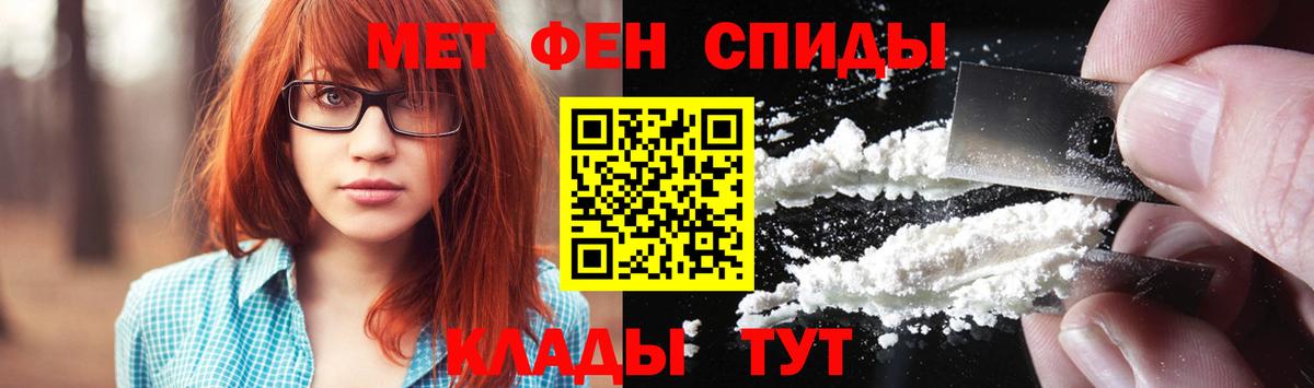 Первитин кристалл Богородск