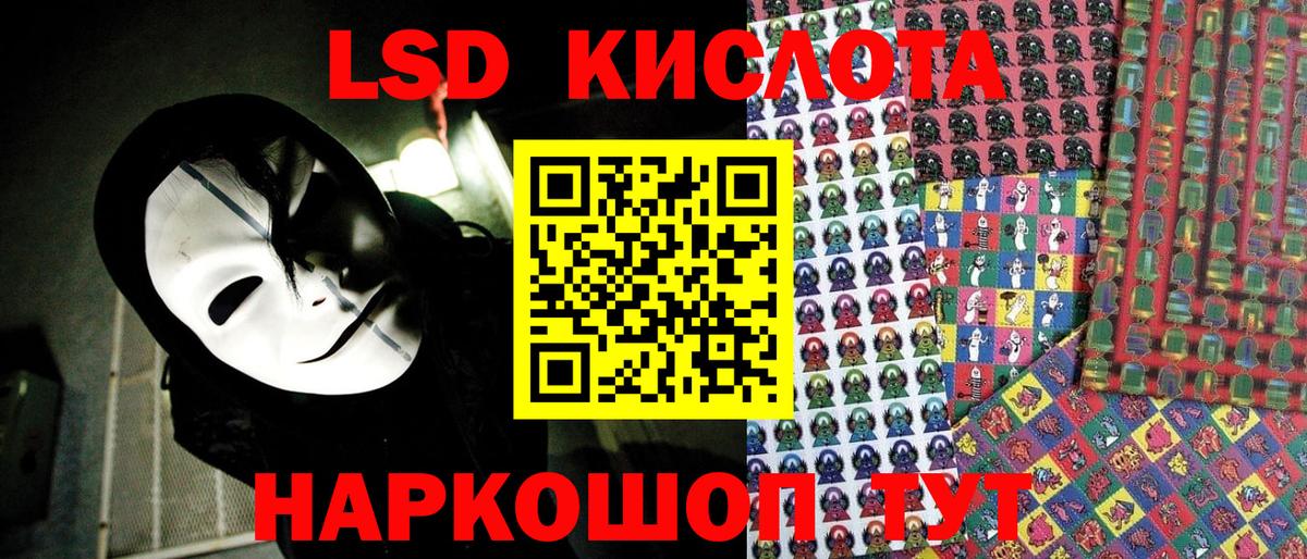 Богородск  Марки 25I-NBOMe 1,5мг  Вход с VPN 